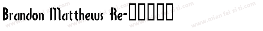 Brandon Matthews Re字体转换